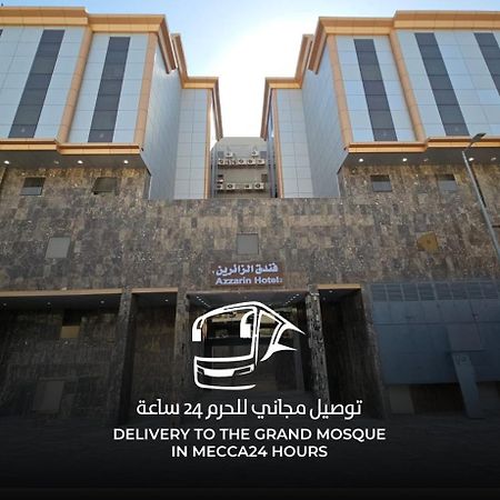 مرجان أنوار الروضة Apartment Mecca Ngoại thất bức ảnh