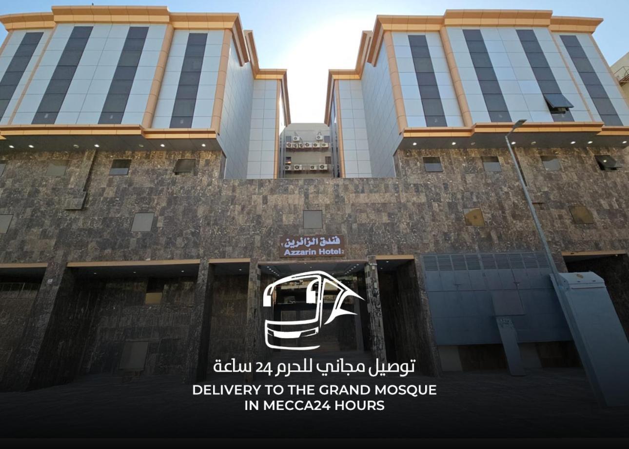 مرجان أنوار الروضة Apartment Mecca Ngoại thất bức ảnh