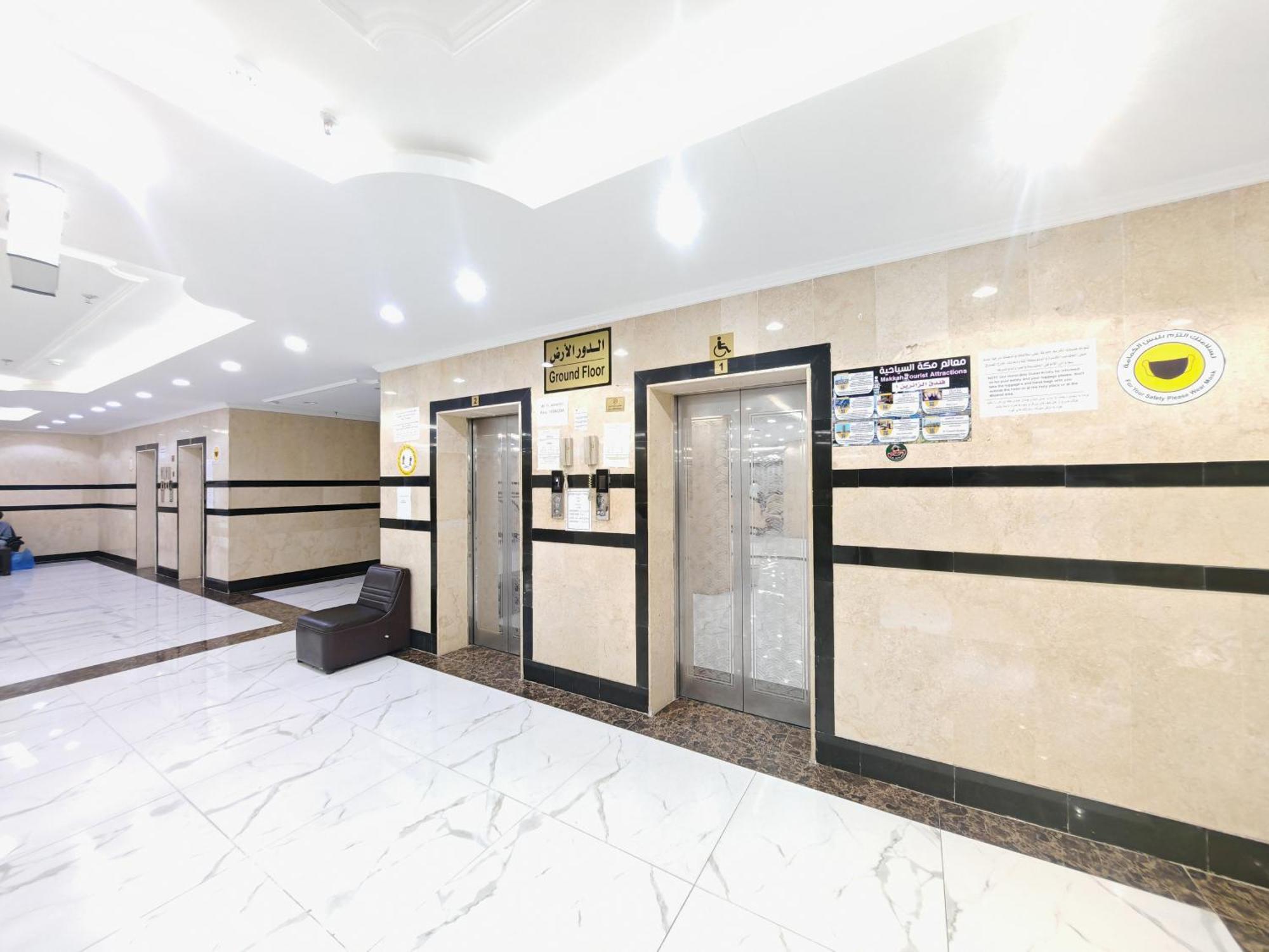 مرجان أنوار الروضة Apartment Mecca Ngoại thất bức ảnh