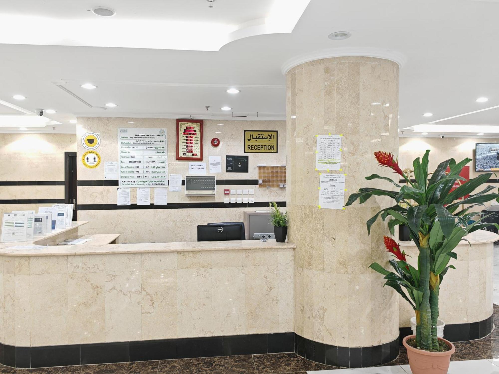 مرجان أنوار الروضة Apartment Mecca Ngoại thất bức ảnh